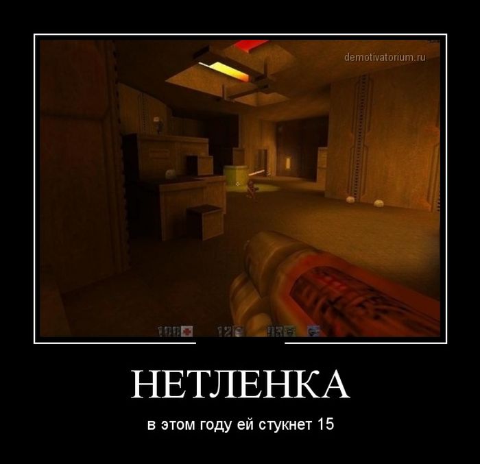Демотиваторы  демотиваторы, прикол, смех, юмор