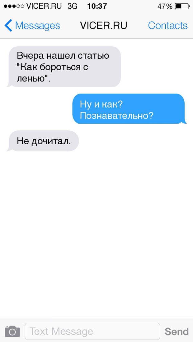 смс о суровой мужской дружбе 