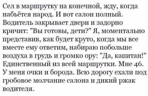 Изумительно смешные и познавательные истории из жизни людей