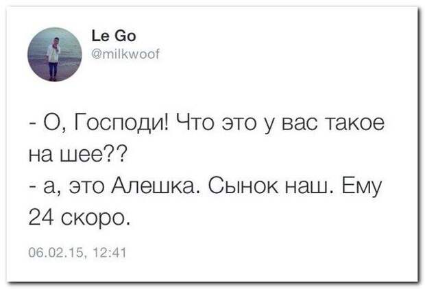 Обалденные комментарии