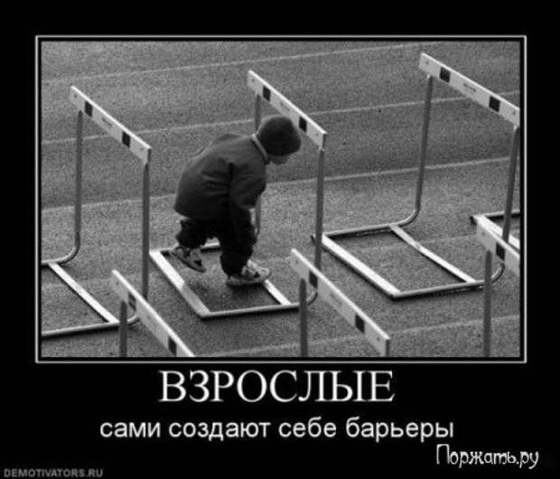 Демотиваторы прикольные и со смыслом, смешные и серьезные.