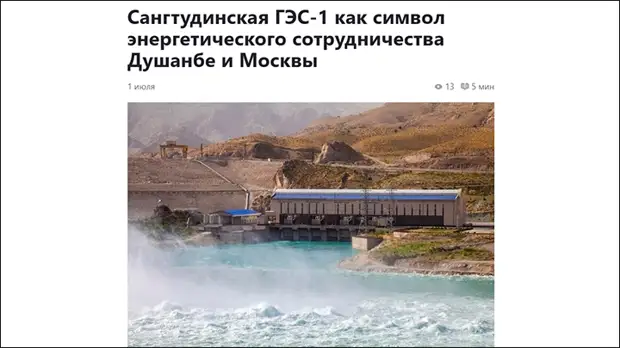 Россия помогла союзникам за свой счёт. Скриншот: