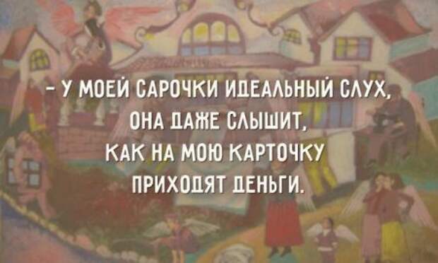 Классные цитаты дня