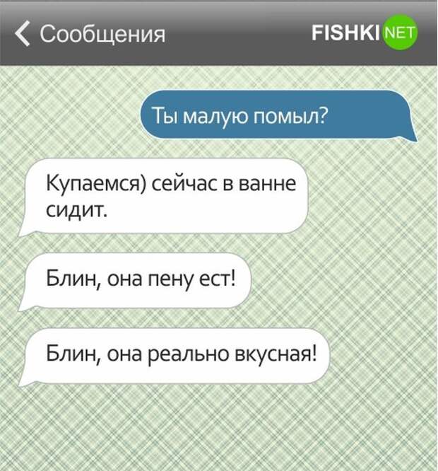 20 СМС от родителей с отличным чувством юмора (20 фото) 20 СМС от родителей с отличным чувством юмора (20 фото)
