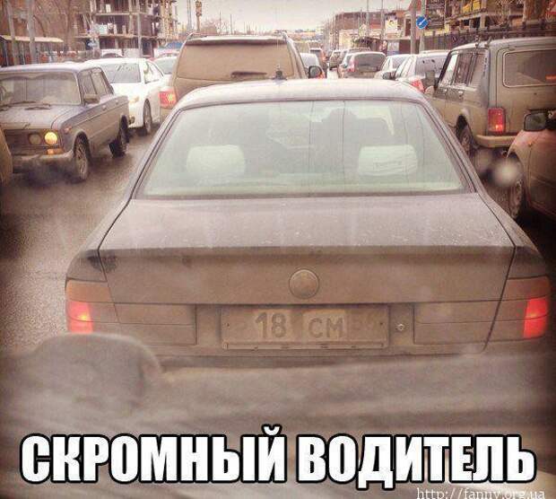 Автоприколы авто, прикол, юмор
