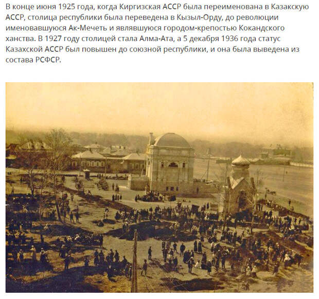 Небольшая историческая справка!