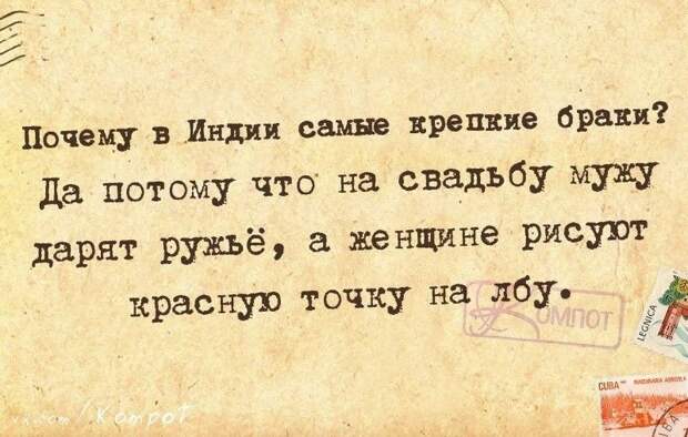 Жизненные &quot;компотные&quot; открытки "компот", открытки, прикол, юмор