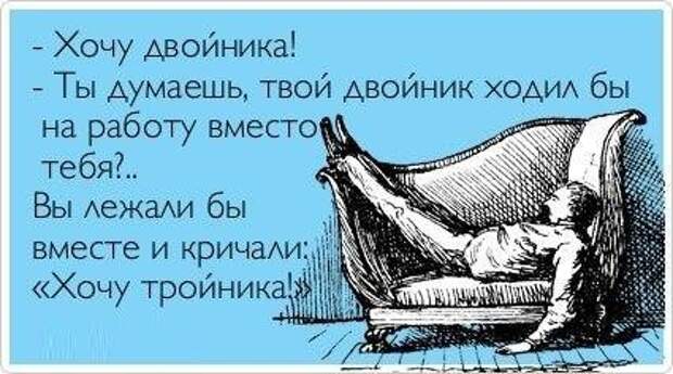 Всяко - разно 12 )))