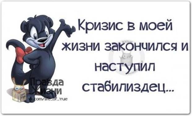 Фразочки с позитивом в картинках.