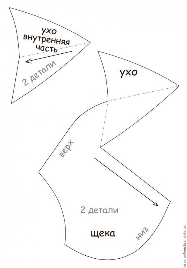 лошадка на палке