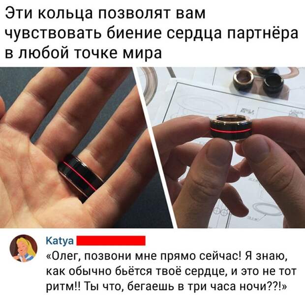 Любовь на расстоянии Любовь на расстоянии