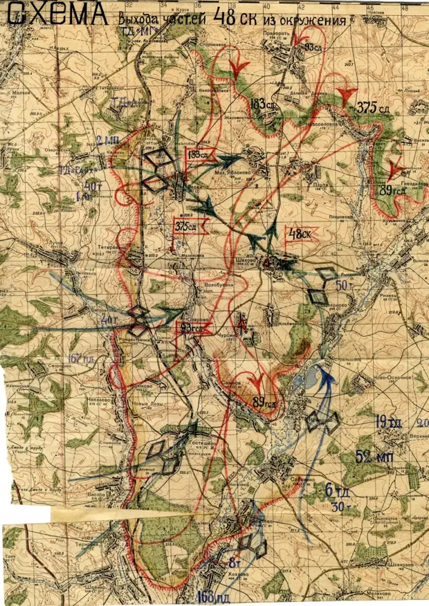 Военные карты сражений. Военная карта. Военная карта 1941-1945. Немецкие военные карты. Карта военных сражений.