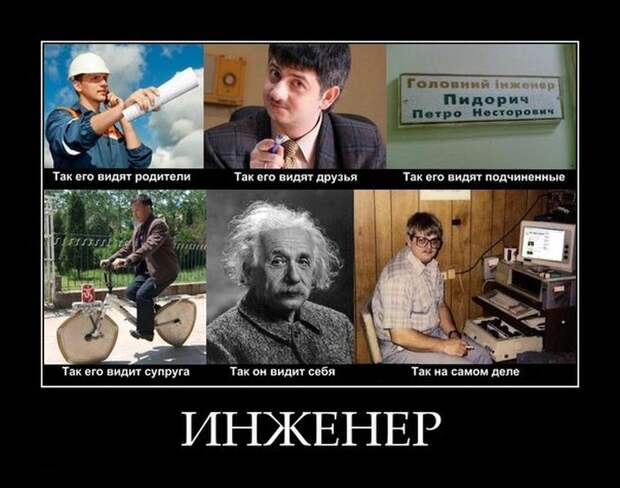 Демотиваторы (30 фото)