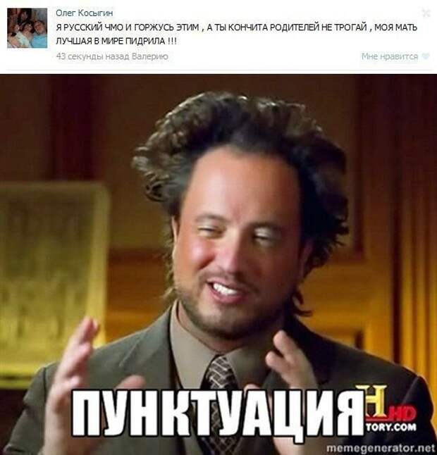 Прикольные комментарии из социальных сетей комментарии, приколы
