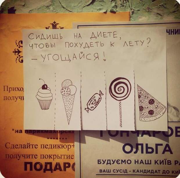 Хорошее настроение от Анастасии Винокуровой