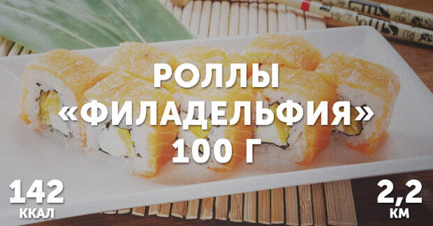 сколько стоят вкусняшки в километрах 