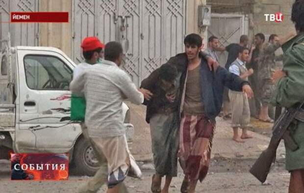 В Йемене в результате налета на жилые кварталы погибли более 20 человек
