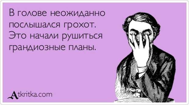 Прикольные аткрытки (44 фото)