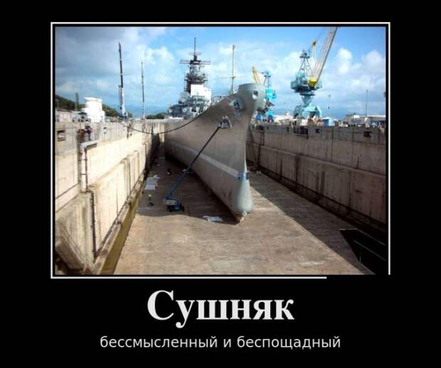 Демотиваторы (30 фото) Демотиваторы (30 фото)
