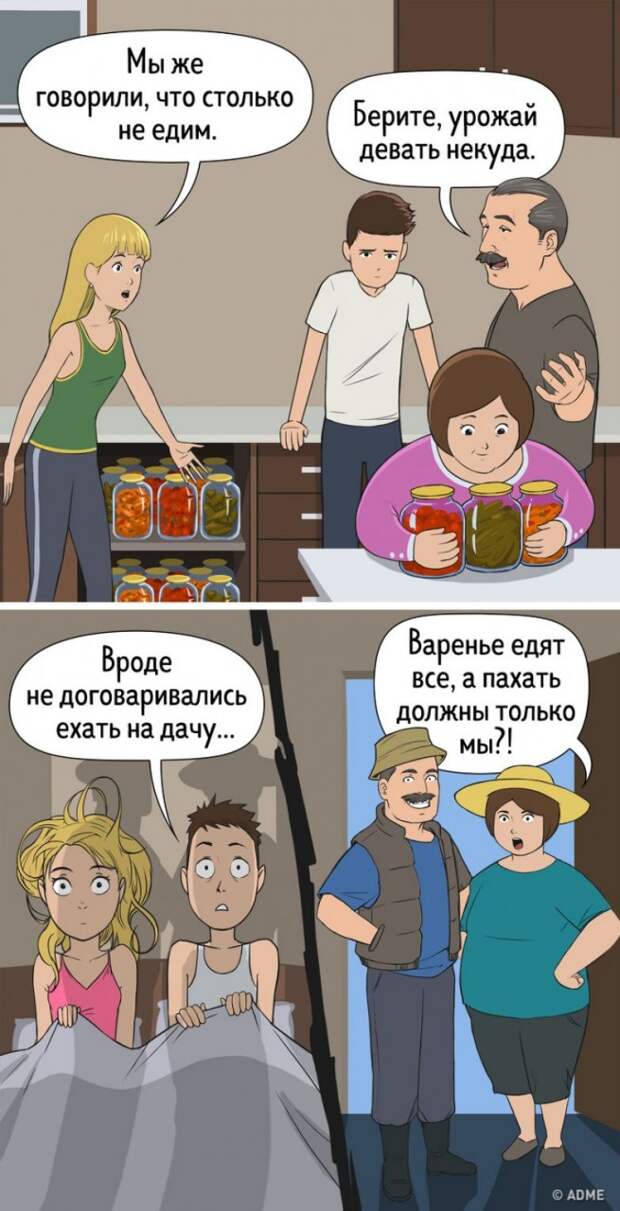 10 признаков токсичных родителей, которые портят жизнь детям, не осознавая этого.