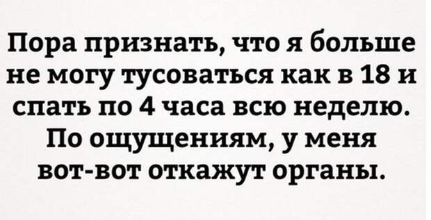Смешные картинки и фото приколы для настроения (11 фото) Смешные картинки и фото приколы для настроения (11 фото)