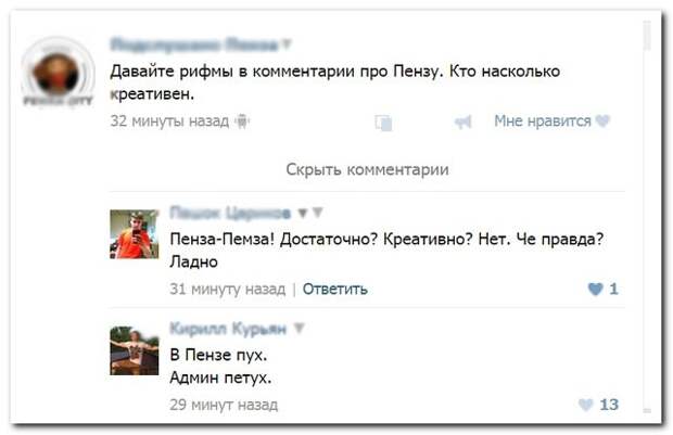 Смешные комментарии из социальных сетей 19.06.15 комментарии, прикол, соцсети, юмор