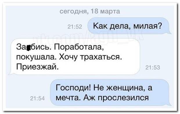 Смешные комментарии из соцсетей комментарии, прикол, смешно, соцсети, юмор