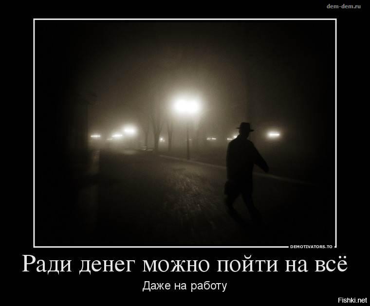 Подборка демотиваторов демотиваторы, прикол, юмор