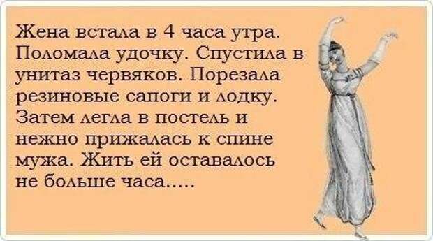 Писанина 6