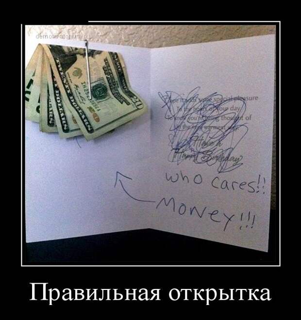 Демотиваторы (30 фото)