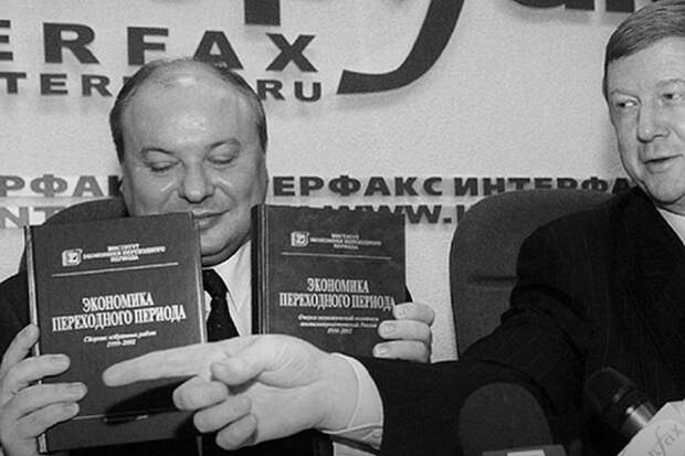 Хазин о цели уничтожения Гайдаром сбережений советских граждан