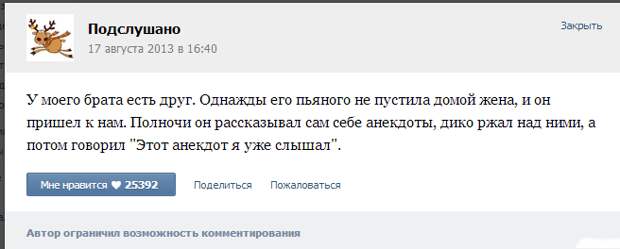 Свежие перлы из социальных сетей