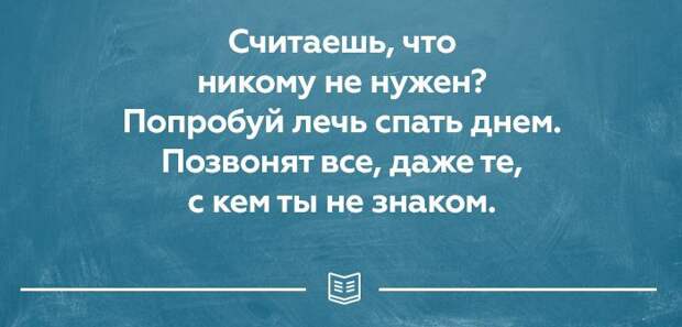 25 открыток о правде жизни. Прямо в яблочко! открытки, юмор