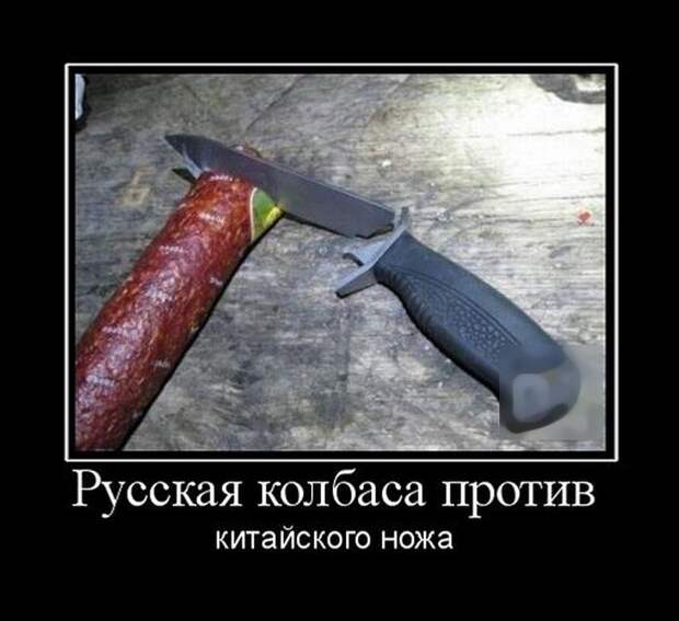 Демотиваторы (30 фото)