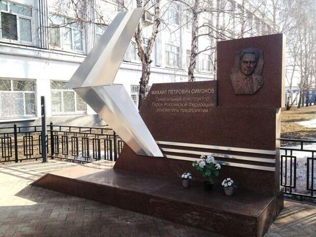 Генеральный конструктор Михаил Симонов