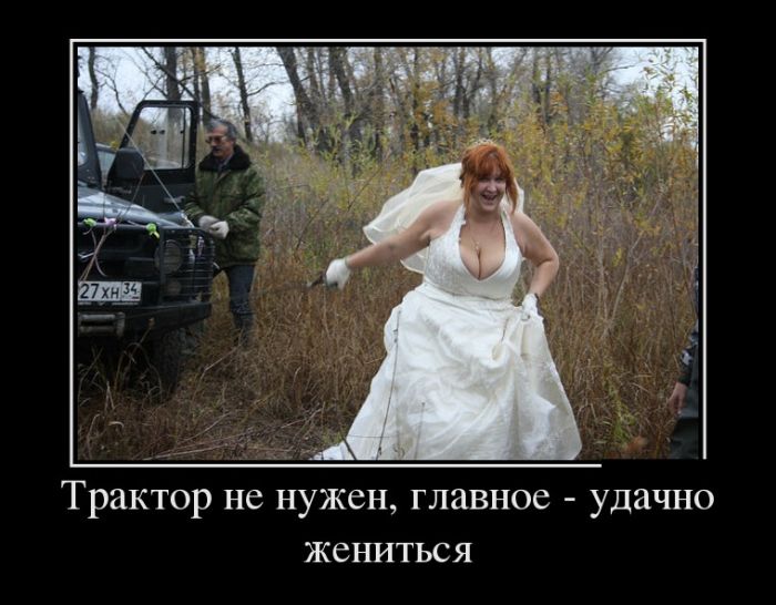 Демотиваторы (30 фото)