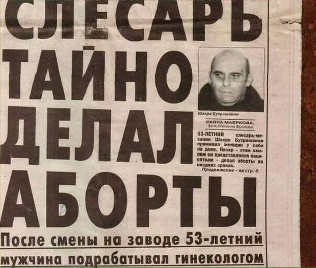 Веселые картинки Веселые картинки