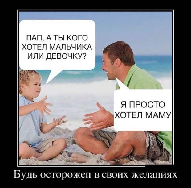 Демотиваторы демотиваторы, юмор