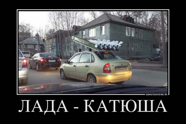 Демотиваторы демотиваторы, юмор