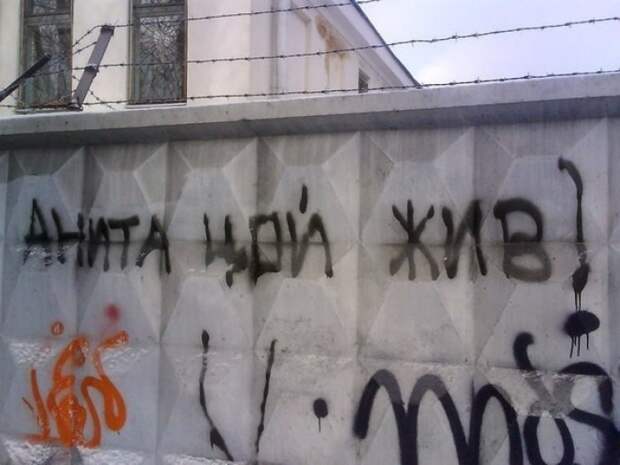 Забавные надписи и объявления Забавные надписи и объявления