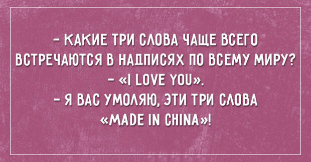 открытки для позитивного настроения