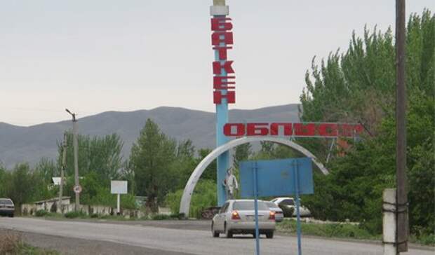 баткен-облусу.jpg