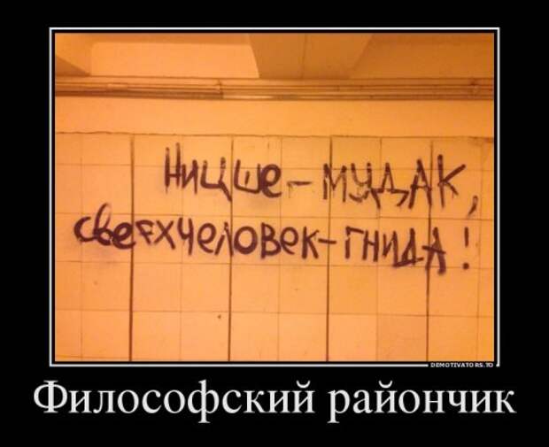 Новые прикольные демотиваторы (20 фото)