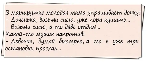 Гулял как-то Змей Горыныч по лесу. Вдруг видит — скатерть-самобранка...
