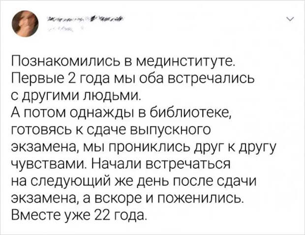 Подборка забавных твитов