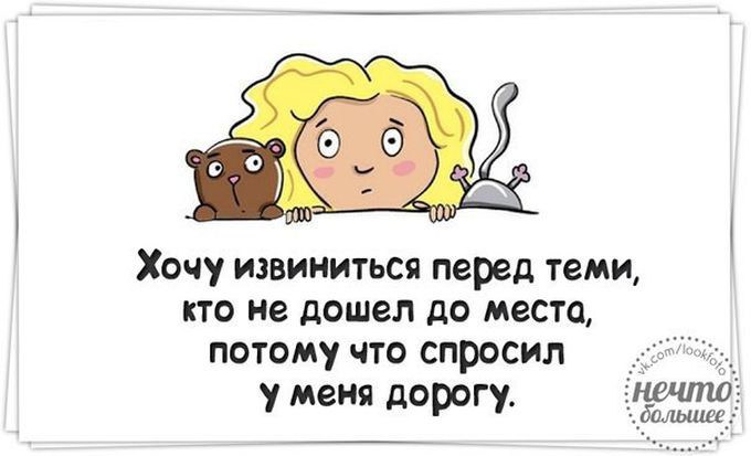 вредные советы