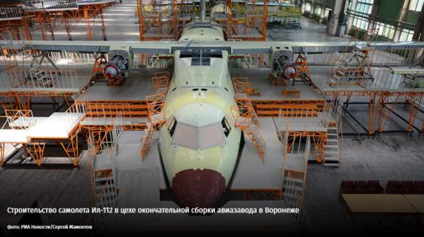 Подъемная сила: Какое будущее ждет российскую транспортную авиацию? 