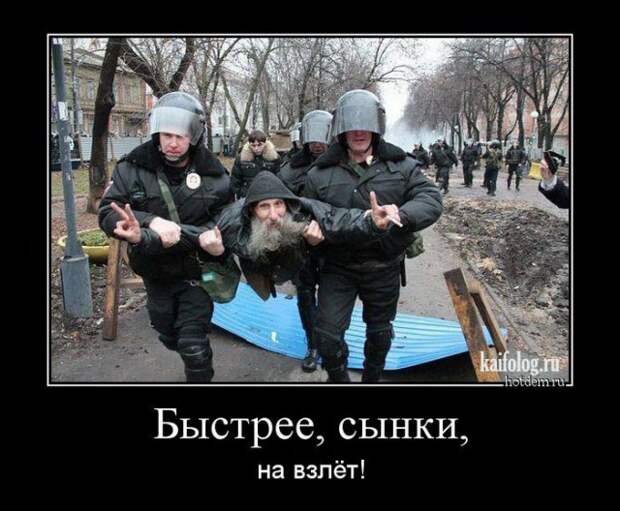 Демотиваторы про полицию и ДПС (45 демок)