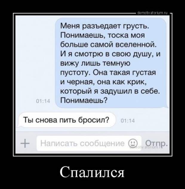 Прикольные демотиваторы (15 шт)