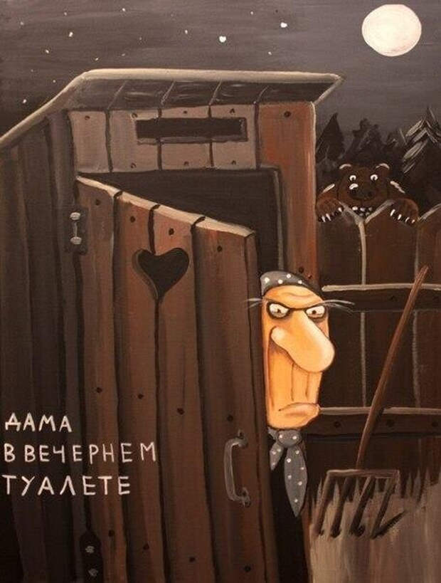 А лама в туалете (457x604, 178Kb)